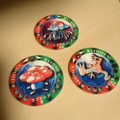 ポケモン BATOMEN ドクラゲ ラフレシア サワムラー