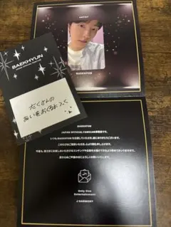 即決⭕️12時間以内発送⭕️BAEKHYUN 日本FC 特典 トレカ BAEKHYUN JAPAN トレカ ベッキョン FC 継続特典 - メルカリ