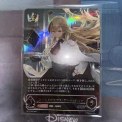 シャドウバースエボルヴ エボルヴ カースドクイーン ナハトナハト ur