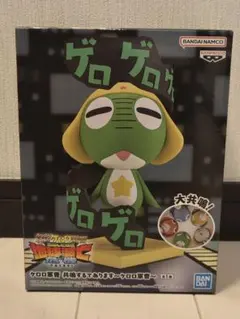 ケロロ軍曹 共鳴するであります ケロロ軍曹 フィギュア