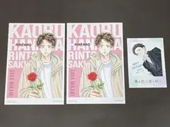 2026年最新】薫る花は凛と咲く特典の人気アイテム - メルカリ