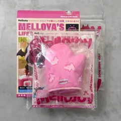 Mellojoy メロジョイ メロイアの暮らしの図鑑 オーブンミット