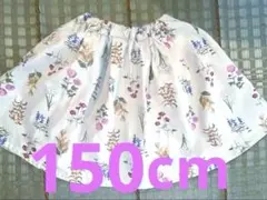 a.v.v 美品 しっかりした綿100% キッズ スカート 花柄 150cmのサムネイル
