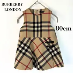 2026年最新】BURBERRY LONDON ベビー用ワンピースの人気アイテム