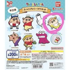 Item thumbnail for item 49a74779-b53c-497b-8100-96848cb7bced