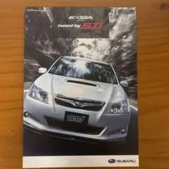 300台限定　スバルエクシーガ 2.0GT tuned by STI カタログのサムネイル