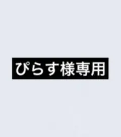 AMPTAKxCOLORS まぜ太 缶バッジ - メルカリ