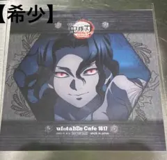 鬼滅の刃 鬼舞辻無惨 コースター柄 ポストカード 無限城編 ufotable