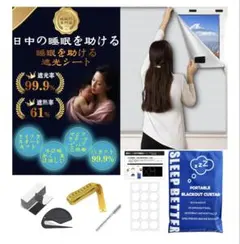 musecrash 遮光シート 420dオックスフォード　ホワイト