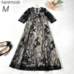 【現行】　haremode　総レースバックリボン パーティードレス　ブラック　M