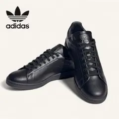 美品✨ adidas STANSMITH スタンスミス LUX 本革 ブラック