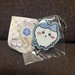 【新品未使用】ちいかわ　ラメアクリルキーホルダー5 ハチワレ　ガチャ