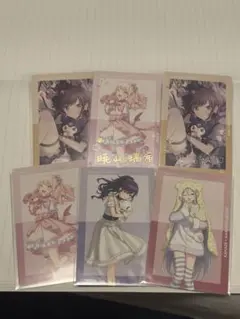 プロジェクトセカイ カラフルステージ！ feat. 初音ミク 東雲絵名 暁山瑞希