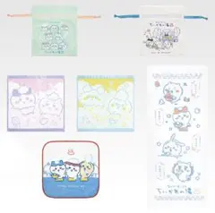一番くじ ちいかわ H賞 ファブリックコレクション 全6種 コンプ