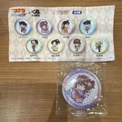 びっくらポン　コナン　灰原　缶バッチ