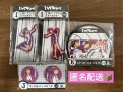 お茶っ子様 リクエスト 2点 まとめ商品