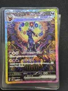 ブラッキーex SAR スカーレット&バイオレット ハイクラスパック