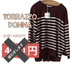 【新品】【定価14,800円】 TORRAZZO DONNA ■ボーダートップス