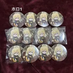 センラ 2025 Brun 缶バッジ