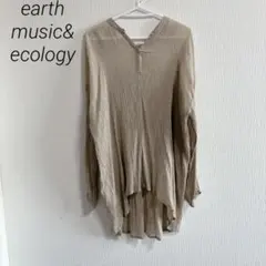 earth music&ecology ベージュ長袖シャツ　ブラウス　抑揚