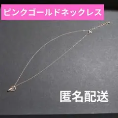 ネックレス レディース