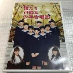 Item thumbnail for item 2be1f910-c15b-4a32-93a3-dcc6c93a5683