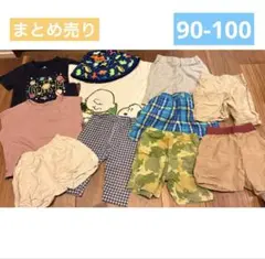 90-100 ベビー服 まとめ売り♡