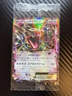 レックウザEX 122/XY-P＜新品未開封＞