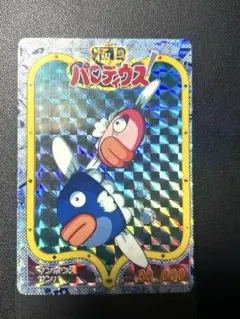 極上パロディウス　極レア ペン太郎 & ペン花子 トレーディングカード 極上パロディウス 極レア ペン太郎 & ペン花子 トレーディングカード