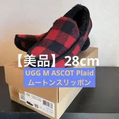 【美品】UGG M ASCOT PLAID ムートンスリッポン 28cm