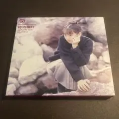 2026年最新】裕木奈江の人気アイテム - メルカリ