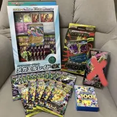 【即日発送】 ポケモンカードまとめ メガドリームex /アビスアイ バラパック