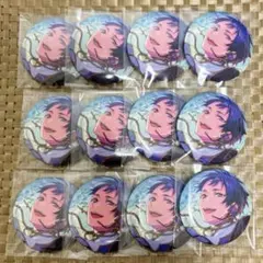 あんスタ 伏見弓弦 弓弦 イベコレ 缶バッジ 12個