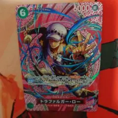 ワンピースカード 神の島の冒険 トラファルガー・ロー SP OP13-031