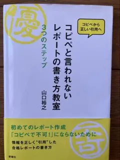 平岡塾 補足プリント 説明サプリ等 +αのプリント類 平岡塾文法プリント 高1・高2用 - メルカリ