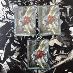 Dの天災、海底研究所 3枚セット