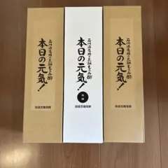2025年最新】通販生活元祖もろみ酢の人気アイテム - メルカリ