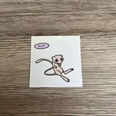 ポケモンパンシール 超激レア ミュウ - メルカリ