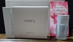 【新品】FANCL toiro バイタライジング トライアルセット　おまけ付のサムネイル