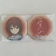 ガールズバンドクライ 井芹仁菜 武道館 奏檄の叫 くじ 八角形 缶バッジ