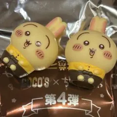 最安値！ちいかわ ココス コラボ 第4弾 ソフビ人形 うさぎ 2個セット
