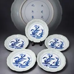 人間国宝 塚本快示 快山窯 青白磁 四方輪花 唐草取皿 五客 和食器料理