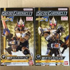SO-DO CHRONICLE 仮面ライダーブレイド キングフォーム AB
