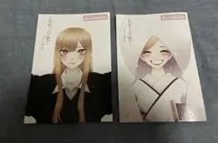 その着せ替え人形は恋をする　特典　リーフレット