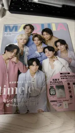 MAQUIA 2025年7月号 timelesz 表紙