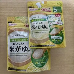 【Anan様専用】WAKODO おいしい米がゆ・パンがゆセット