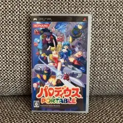 【PSP】パロディウス PORTABLEのサムネイル