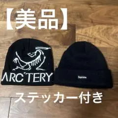 ARC'TERYX&Supreme mohair beanie モヘア 野村周平