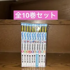 英語版
