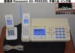 整備済 Panasonic KX-PD552 おたっくす 子機1台 インク有 - メルカリ